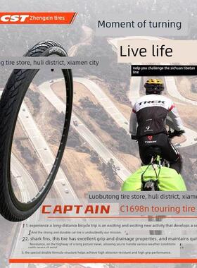 Cst正鑫鱼翅26 27.5X1.75耐刺耐磨山地车山马半梁头内外C1698N