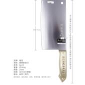 楼龙铜柄厨刀不锈钢家用切菜刀切肉刀切片刀斩切二用刀具锋利耐用