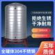 不锈钢水箱储水桶水塔储水桶家用储水大容量太阳能冷水桶304