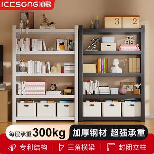 家用货架多层置物架收纳架储物杂物间客厅钢制一体靠墙落地铁架子