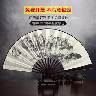 古风汉服折叠竹扇子男中国风折扇夏季空白扇绢布宣纸广告扇面定制