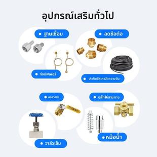 YTZ-150电阻远传压力表1.6/2.5MPa恒压供水0-10V水压表配变频器用