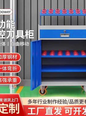 重型刀具车BT30CNCBT40BT50HSK加工中心移动工具柜多功能加厚三层