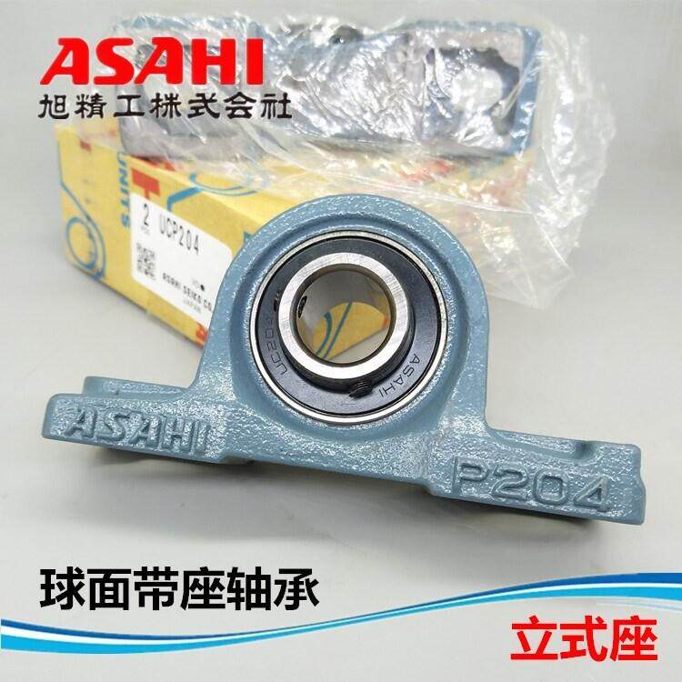 ASAHI外球面轴承带座UCP202P203P204P205P206P207 P208 UC209P210