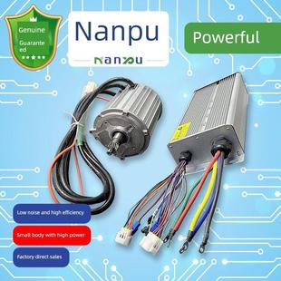 南浦新型1800W永磁同步电机高速直流电动机新能源动力电动三轮电