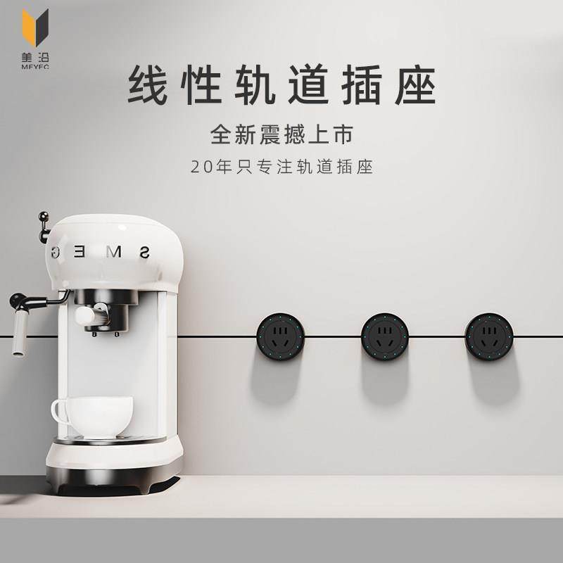 美沿嵌入式线 线性轨道插座暗装预埋隐形极简滑动移动轨道插座可,电子/电工,轨道插座,淘宝优惠券,粉丝福利购,淘宝优惠卷