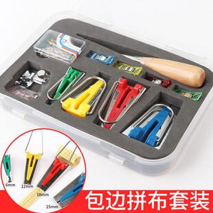 卷边布条拉筒包边器做旗袍布料衣服家用烫滚边制带边条缝纫机工具