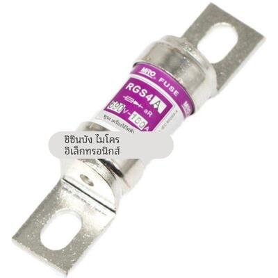 MRO茗熔RGS4A快速熔断器660V/690V 100A125A150A160A180A200A