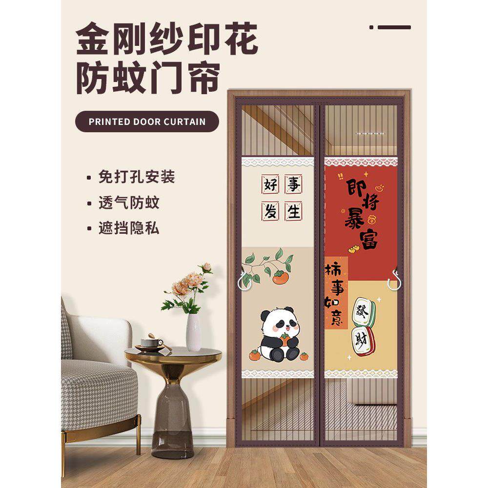 防蚊磁门帘2025新型高端居室居室家用磁纱门防隐私阻隔隔断门帘