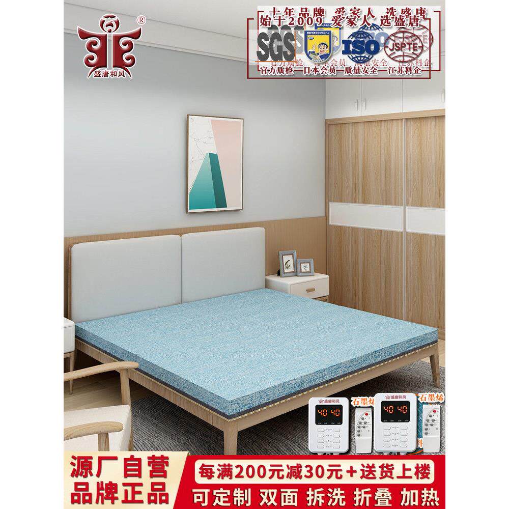 双面可拆洗榻榻米床垫定做电加热乳胶椰棕垫子塌塌米电热炕垫定制