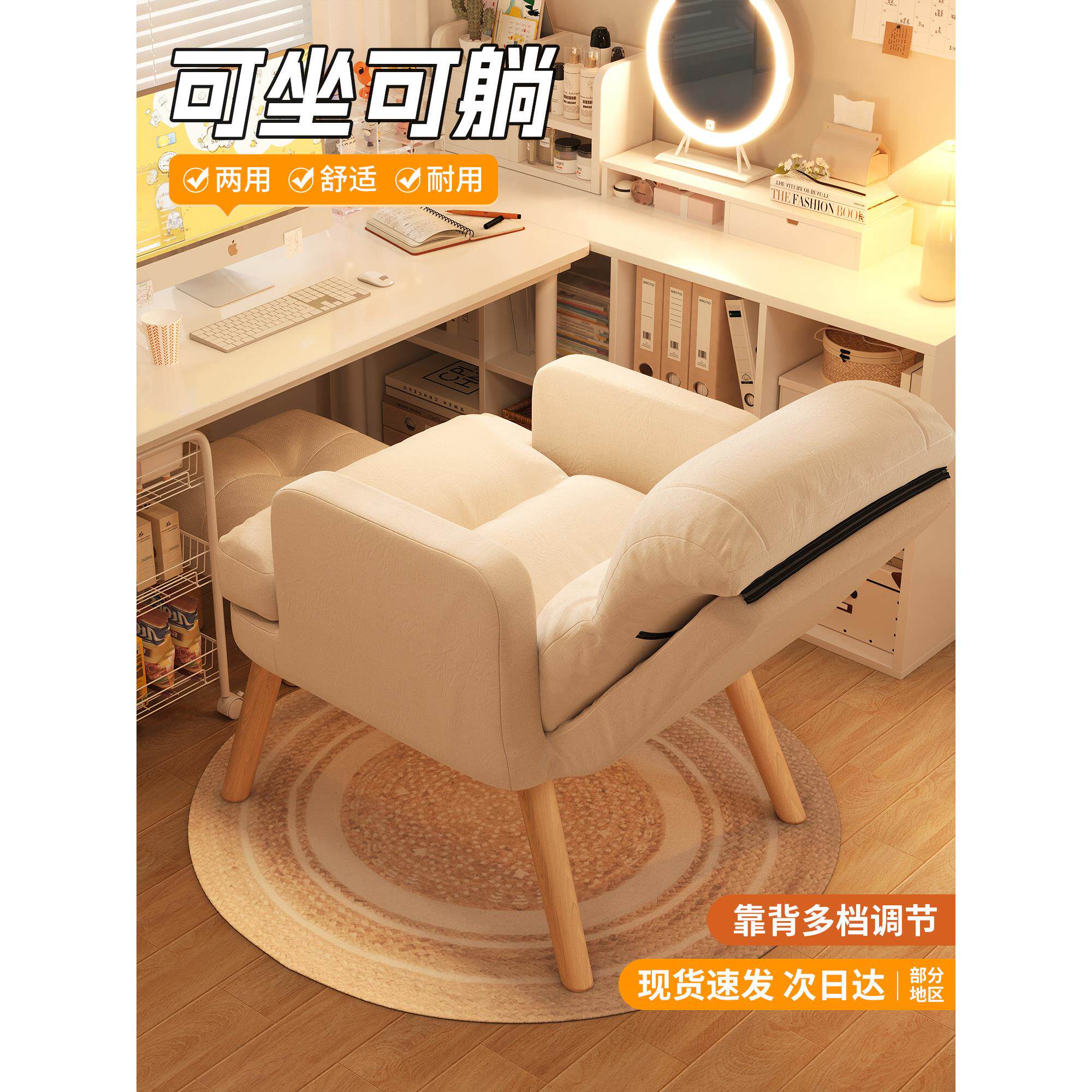 懒人沙发家用电脑椅舒服久坐办公女生卧室宿舍大学生椅子单人沙发