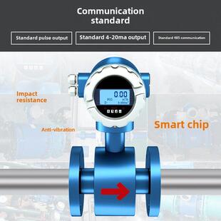 一体式电磁流量计污水液体智能消防管道流量计分体式DN50冷热量表