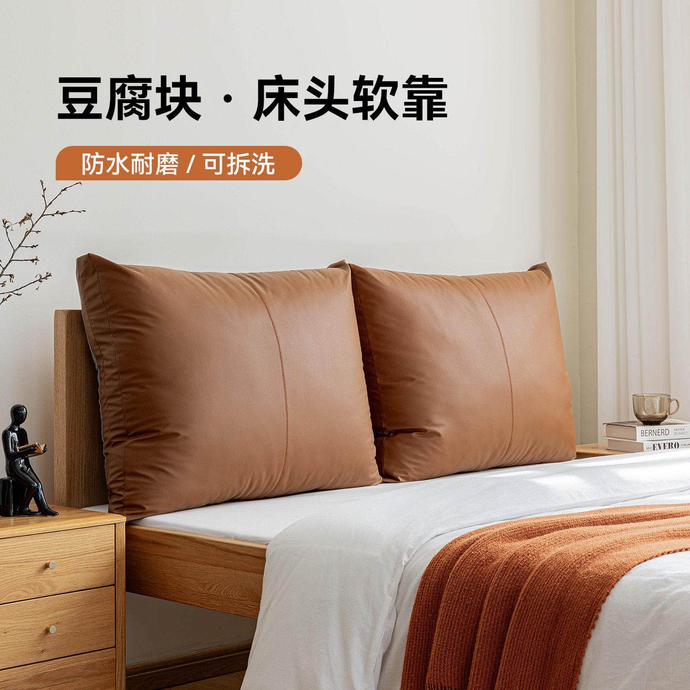 可拆洗/床头靠垫软包大靠背家用生态皮双人无床头榻榻米靠垫定制,居家布艺,床头靠垫,淘宝优惠券,粉丝福利购,淘宝优惠卷