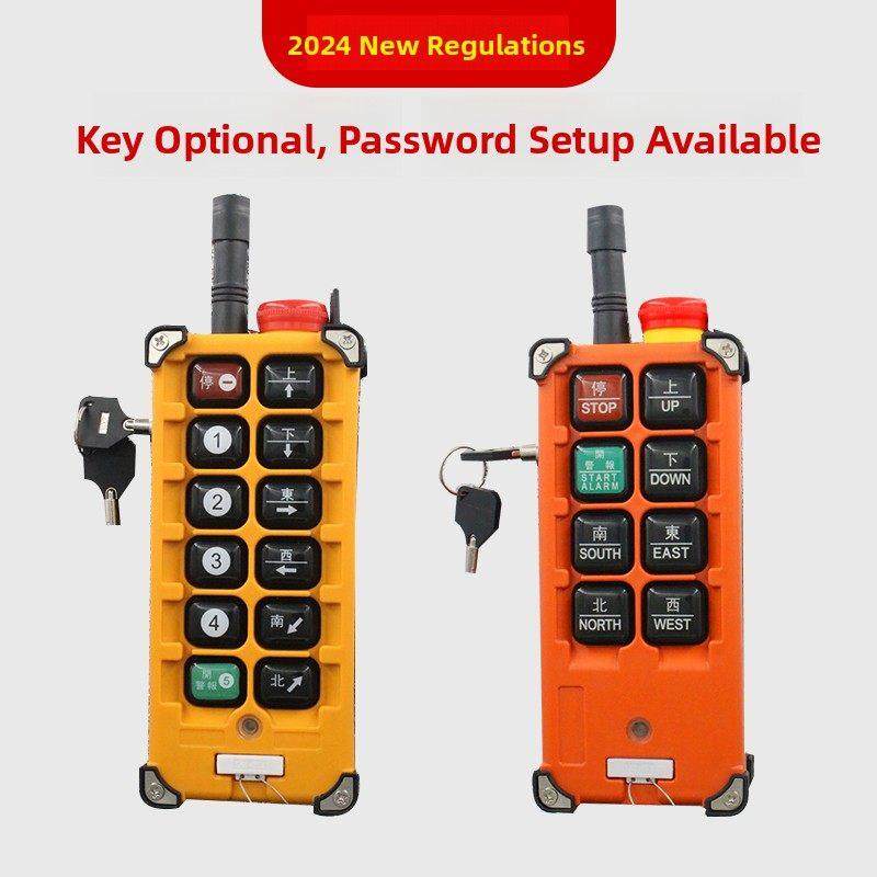 正品驱动遥控器F21-E1B起重机空气起重机电动葫芦遥控器工业无线