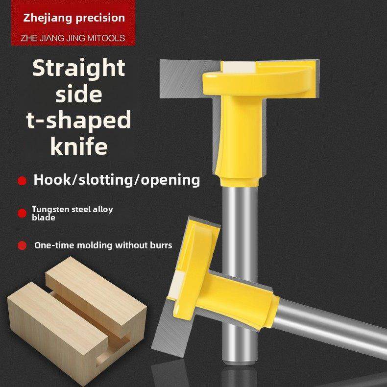 直边T型刀T型槽雕刻机木工铣刀修边机雕刻机刀具木工锣铣刀,五金/工具,其他铣刀,淘宝优惠券,粉丝福利购,淘宝优惠卷