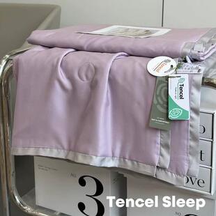 %100莱赛尔兰精天丝夏被Tencel夏凉被夏季纯色可机洗薄款空调被