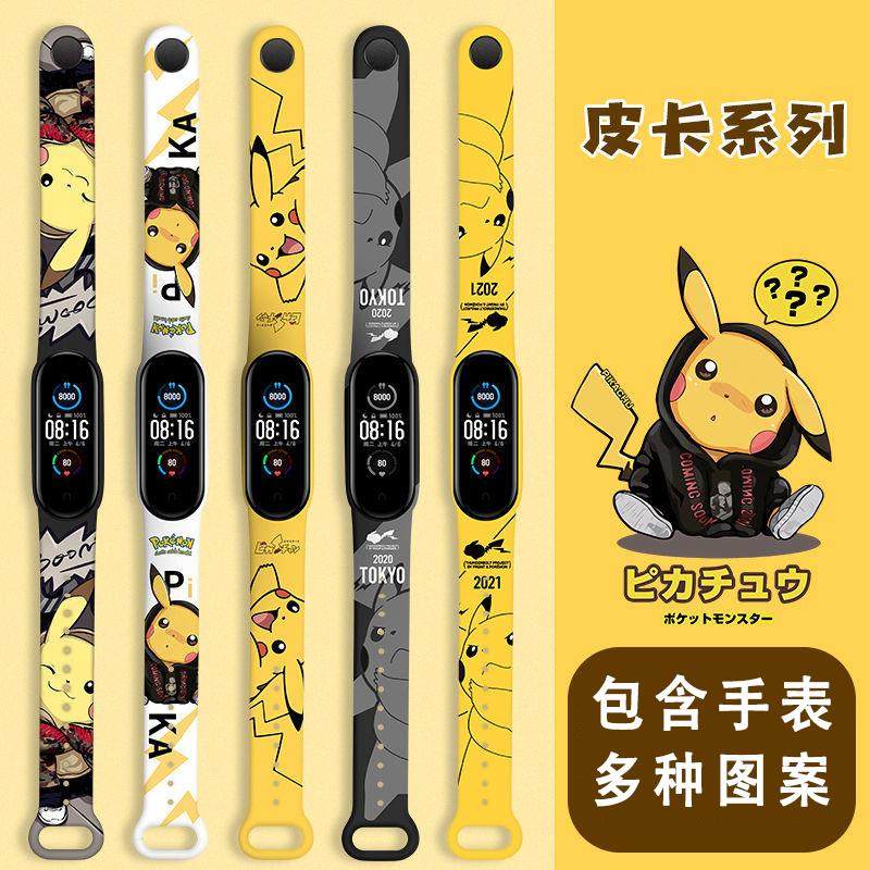 智能手环男女学生运动计步器血压心率闹钟提醒儿童电子手表夜光,智能设备,智能手环,淘宝优惠券,粉丝福利购,淘宝优惠卷