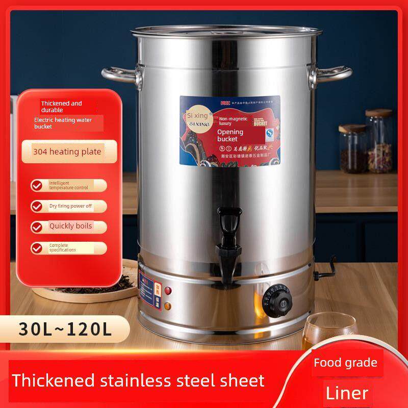 大容量烧水桶保温一体开水桶烧水器商用烧水壶电热20升月子煮厂家