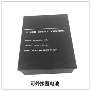 12V 双锁 门禁机专用后备门禁电锁蓄电池电源 5A3A楼宇门锁变压器