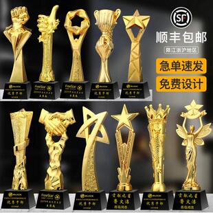 奖杯定制树脂金色奖杯金银铜五角星水晶奖杯篮球足球活动比赛冠军