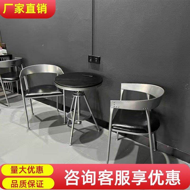 网红工业风奶茶店桌椅组合创意铁艺健身房咖啡厅餐厅户外休闲桌椅,商业/办公家具,商用餐椅,淘宝优惠券,粉丝福利购,淘宝优惠卷
