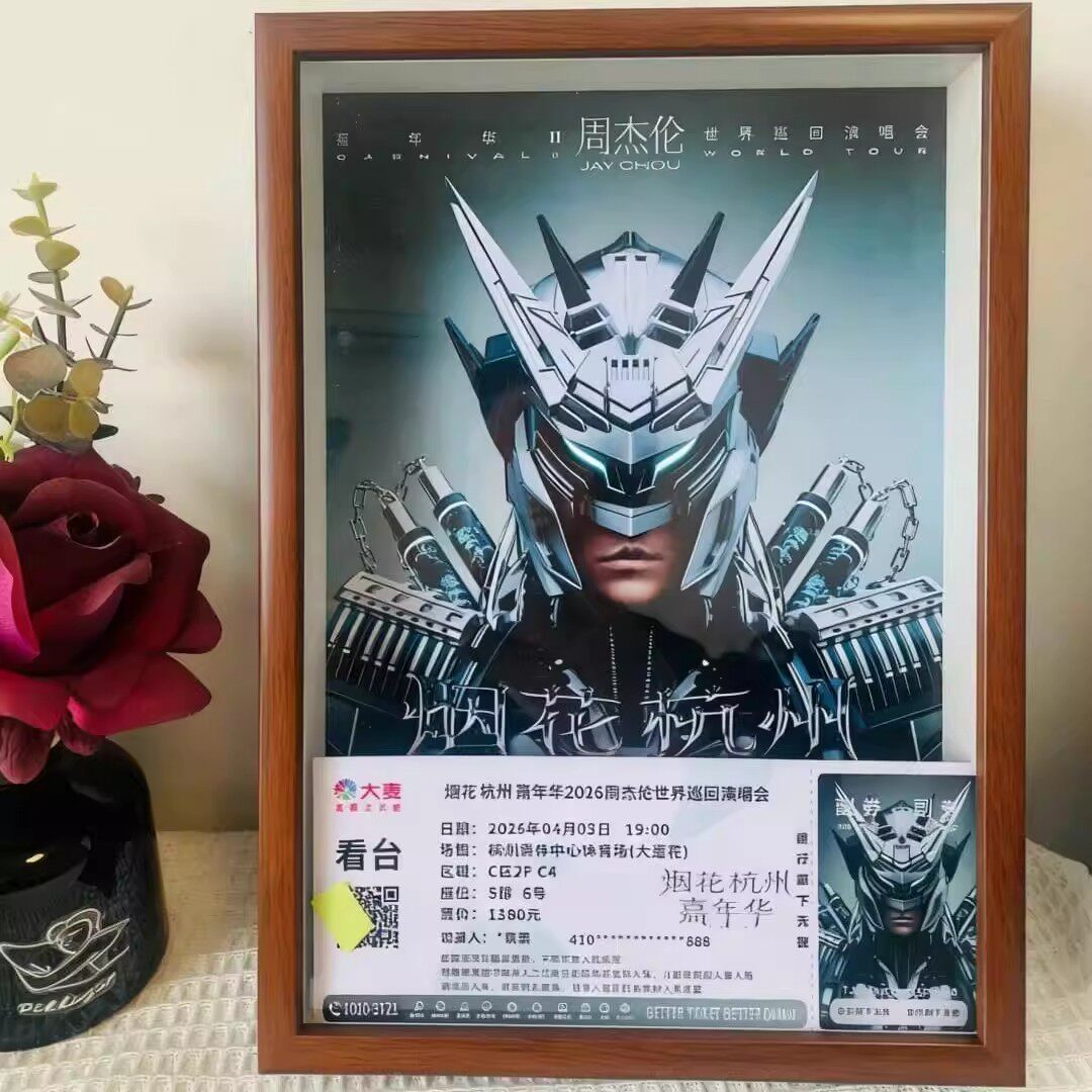 周杰伦2026巡演应援棒纪念周边图片