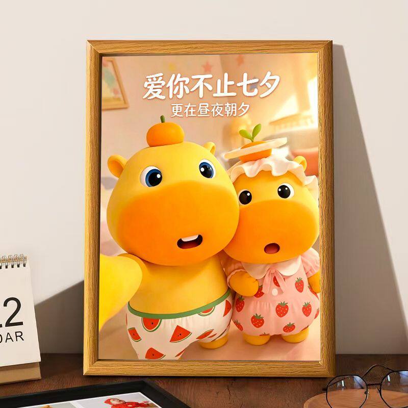 七夕礼物情侣相框装饰画摆件