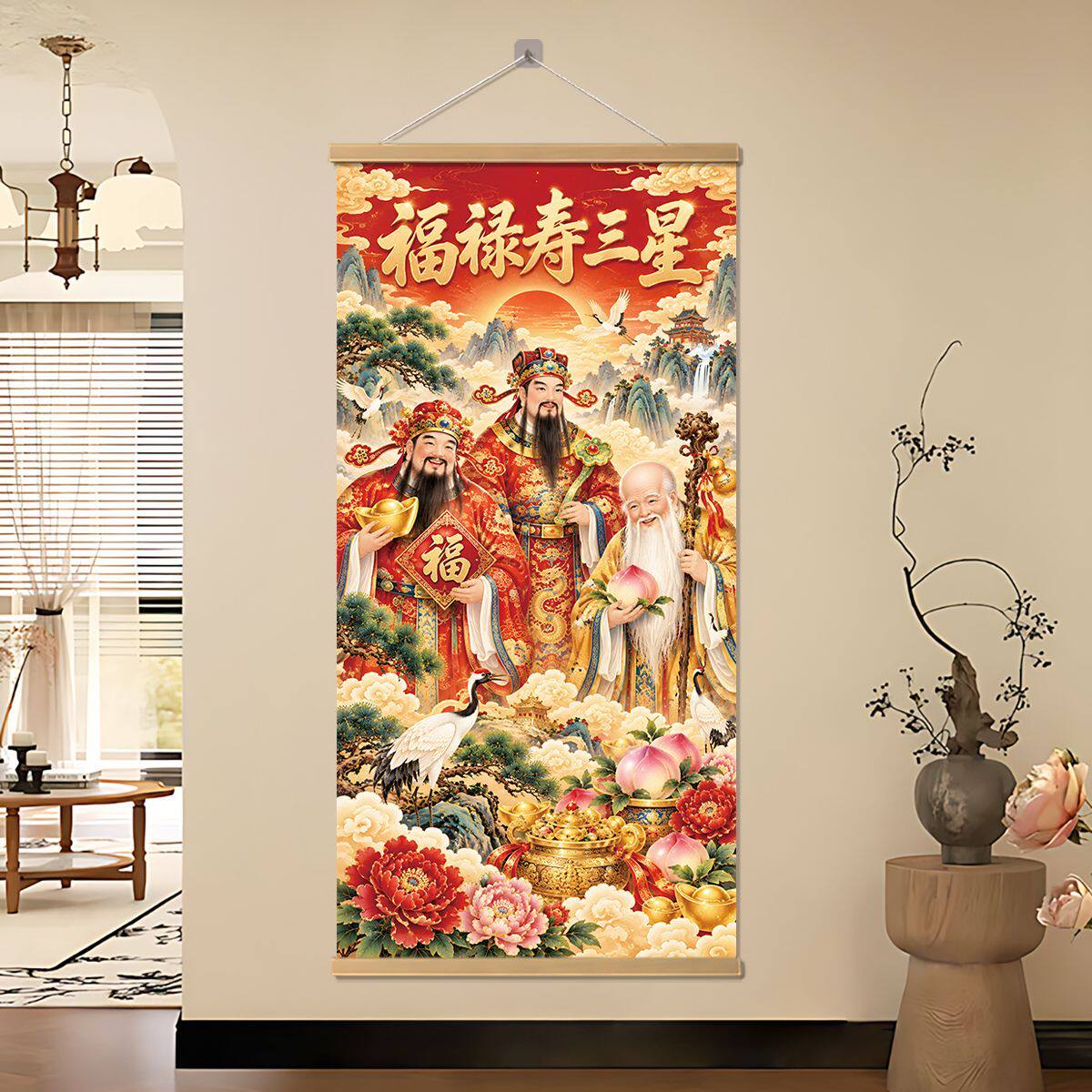 传统福禄寿三星竖版卷轴挂画