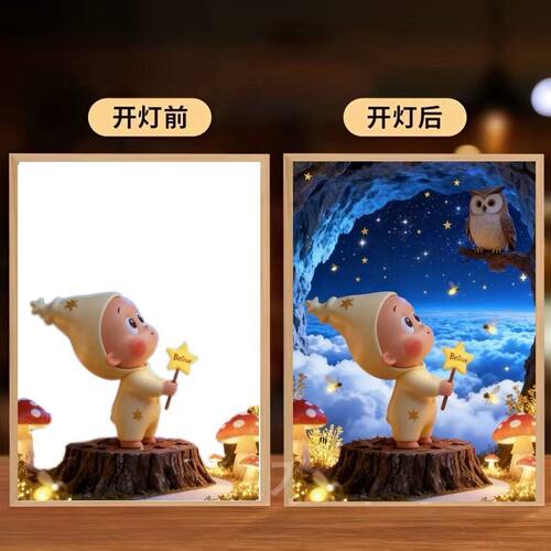 星星人周边灯光画小夜灯桌面摆件