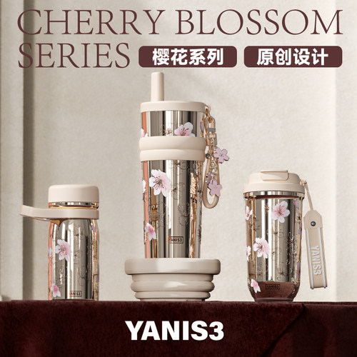 yanis3保温杯大容量便携吸管杯