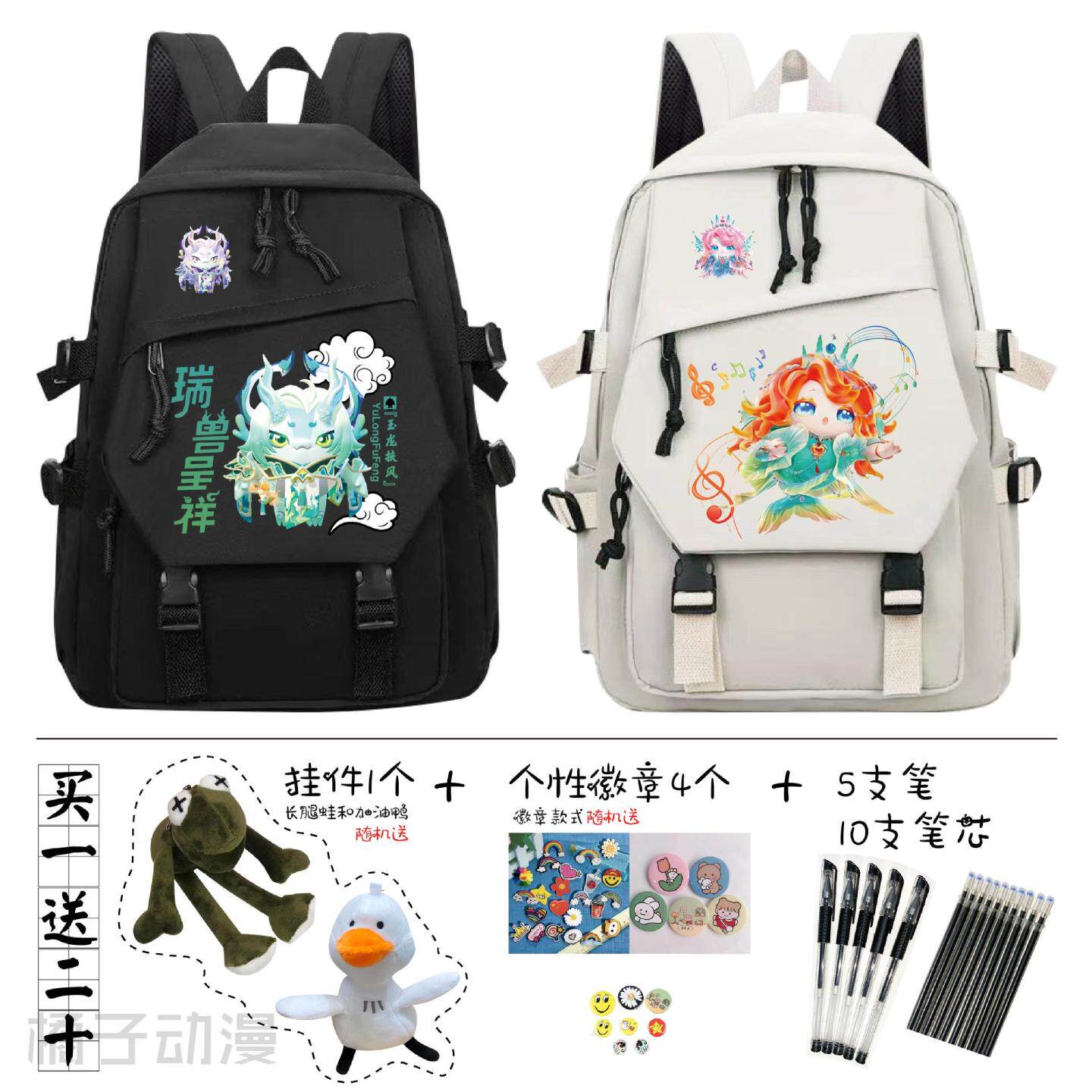 蛋仔派对书包2024新款大容量小学生机甲双肩包初中生男孩双肩背包