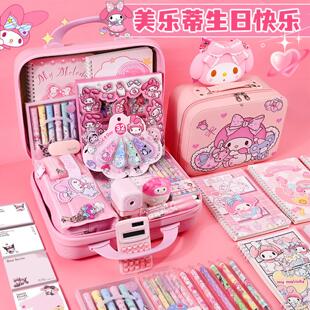 美乐蒂文具套装礼盒女孩小学生生日礼物学习用品一年级开学大礼包
