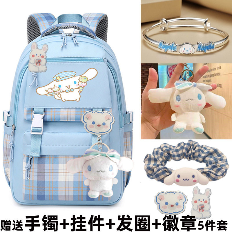 玉桂狗手办周边书包女生日系初中儿童小学生三到六年级大容量护脊