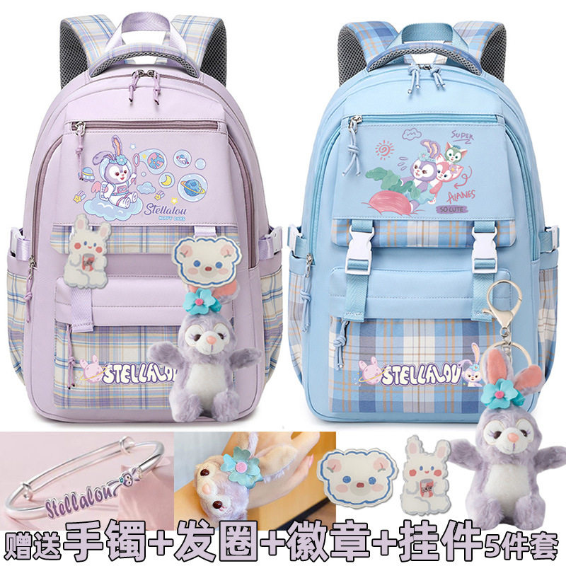 原创星黛露手办周边兔子小学生书包女童三到六年级初中生背包减负