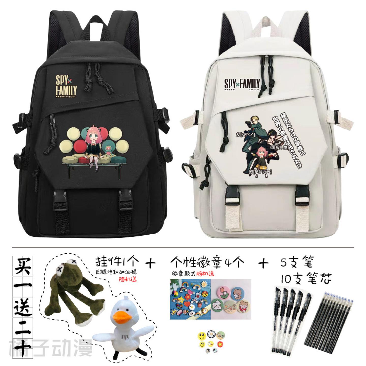 间谍过家家周边双肩书小学生书包