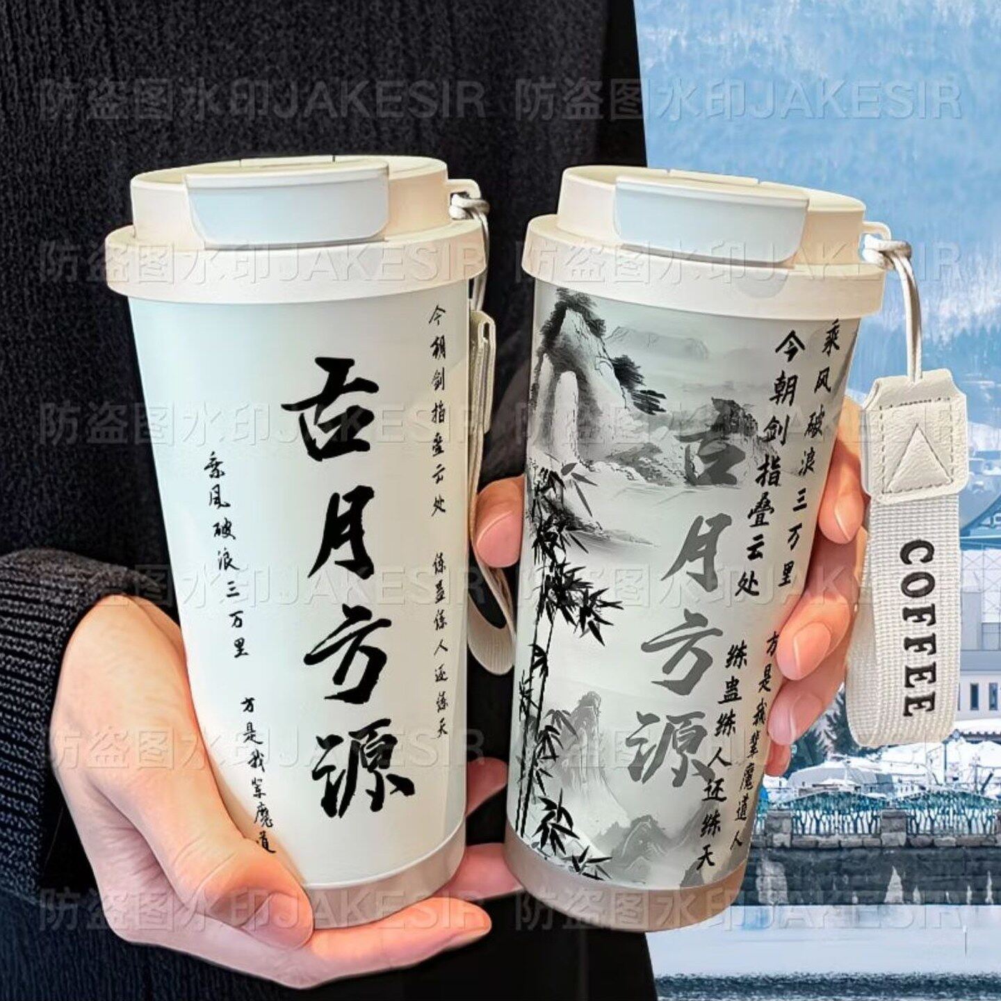 古月方源创意古风保温杯3