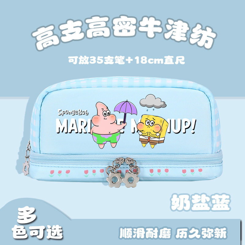 海绵宝宝手办周边笔袋文具盒大容量小学生初中生女孩日系可爱文具