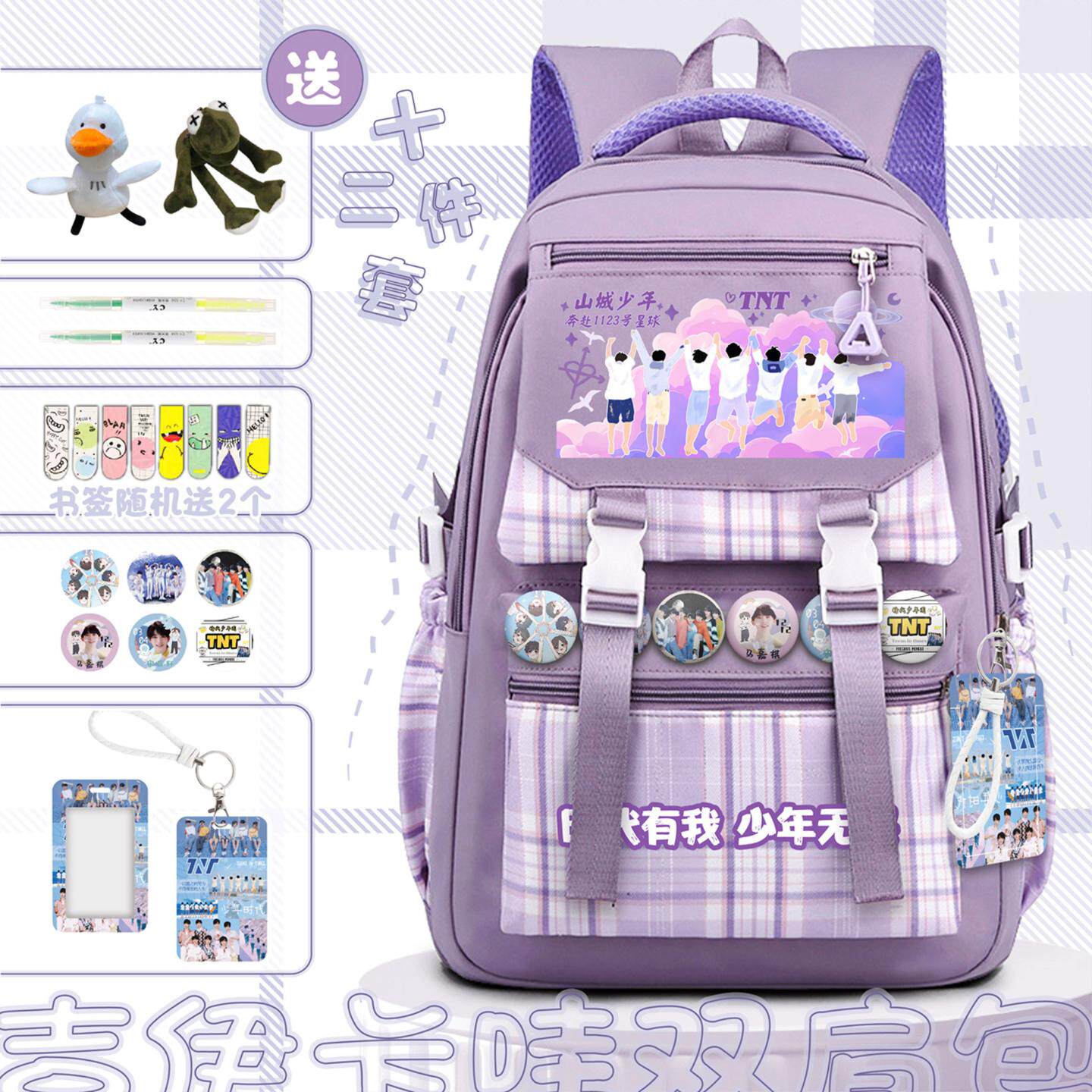 TNT时代少年团应援周边刘耀文双肩包学生二次元通包背包书包初中