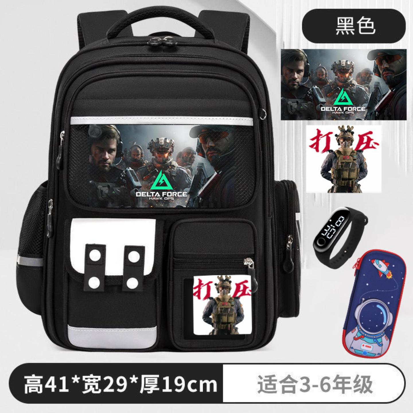 三角洲特种兵小学生书包男童护脊