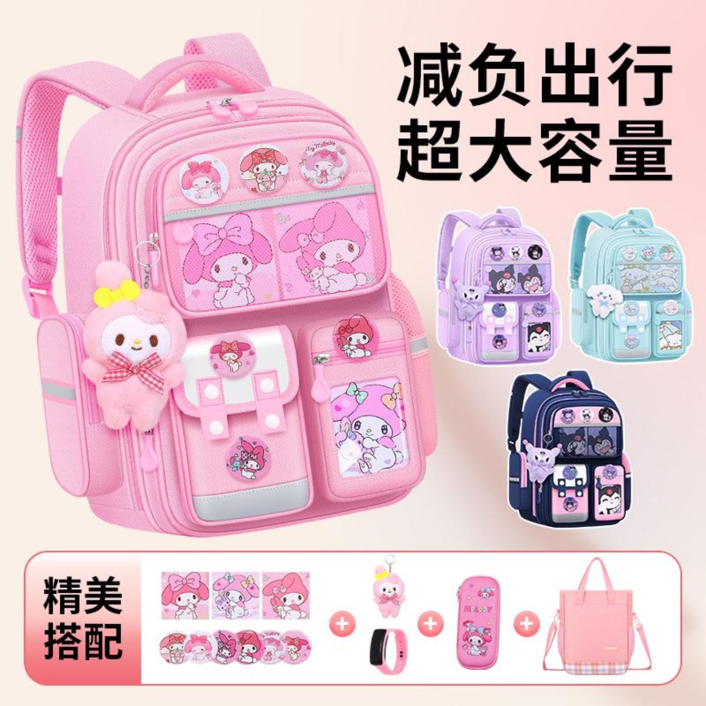 跨境外贸美乐蒂小学生书包一二三