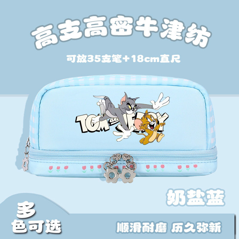 猫和老鼠手办周边联名笔袋女孩小学生初中生多功能大容量文具收纳