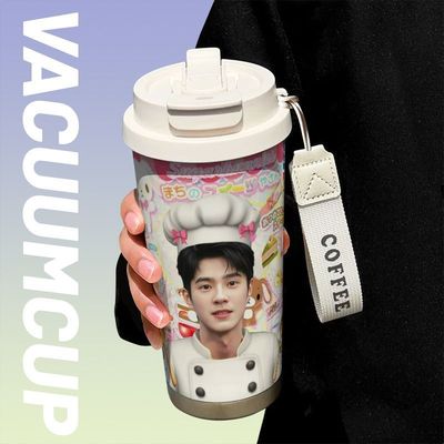 刘昊然联名高颜值保温杯