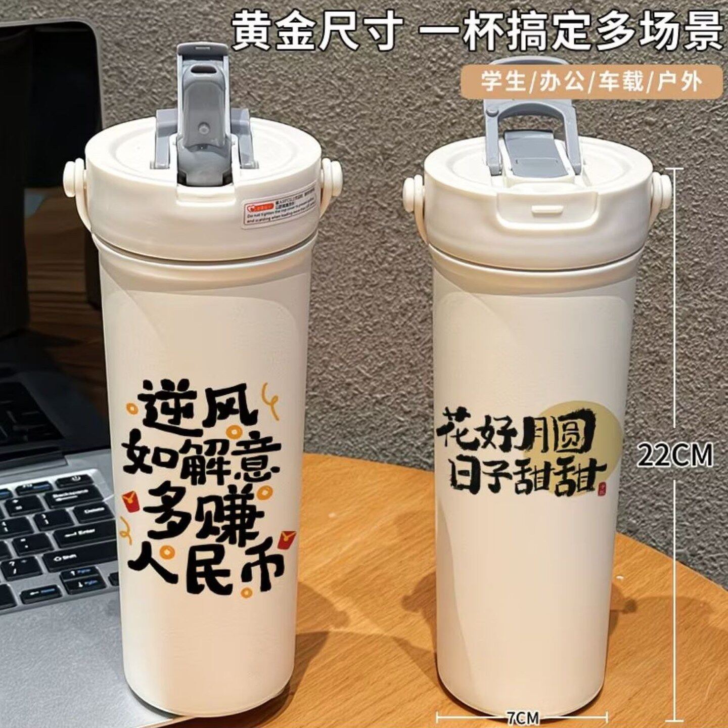 文字保温杯316不锈钢吸管