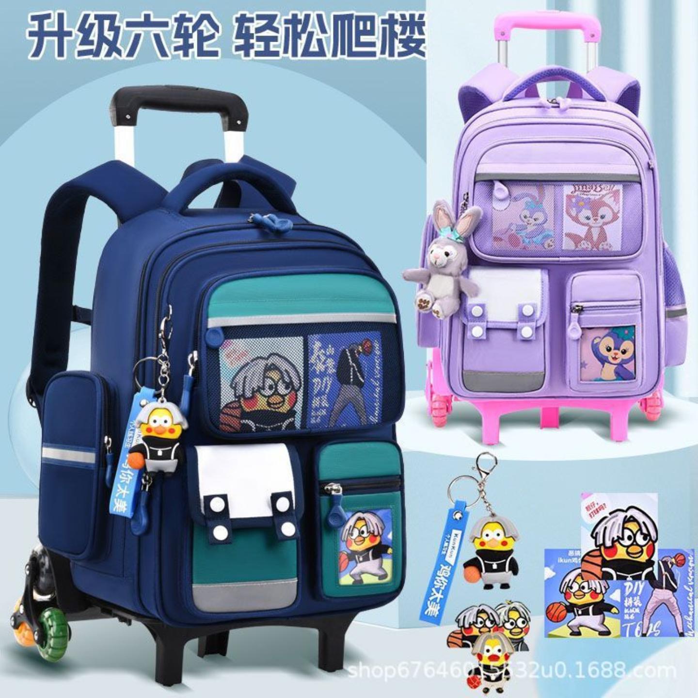 拉杆书包小学生女孩一二三到