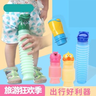 儿童尿壶折叠便携式车载小便器婴儿女男宝宝尿桶小孩夜壶宝宝家用