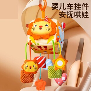 婴儿车挂件玩具推车床铃车上车载座椅拉拉乐安抚吊挂床摇铃