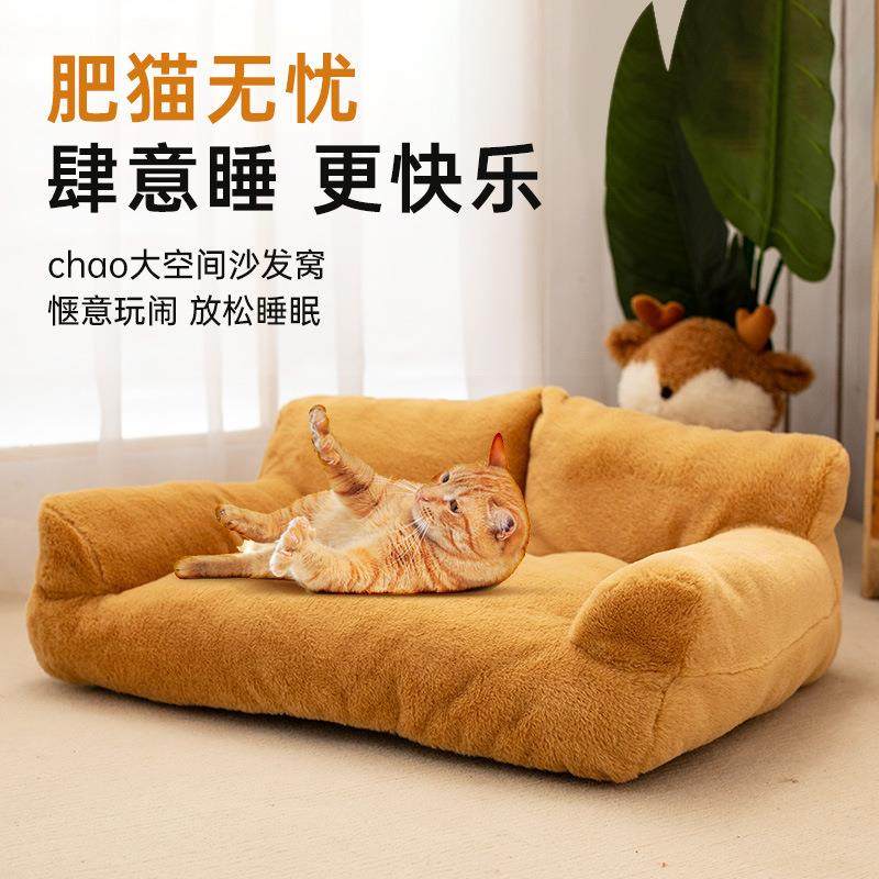 跨境新款四季通用保暖大号宠物窝加厚沙发猫床狗窝耐磨狗垫子猫窝,宠物/宠物食品及用品,猫狗垫子,淘宝优惠券,粉丝福利购,淘宝优惠卷