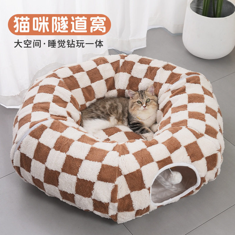 布艺格子圆形猫隧道猫窝钻玩一体