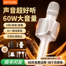 H100超响麦话筒音响一体机麦克风直播K歌声卡唱歌户外家庭ktv神器