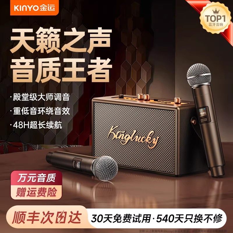 话筒音响一体麦克风家用K歌蓝牙音箱家庭ktv套装唱歌电视卡拉ok机